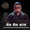 Hitha Heena Aran - Single