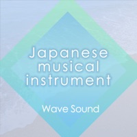 Shirogane (full version) [from "Demon Slayer -KIMETSU NO YAIBA- : MUGEN TRAIN"] (Wave Sounds and Japanese Arrange) - Single