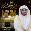 Labaik Allah Huma Labaik - Sheikh Yasser Al Dosari