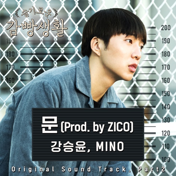 Prison Playbook, Pt. 2 (Original Television Soundtrack) - Single