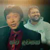 Radeesh Vandebona & Keerthi Pasquel - Thawa Dawasak