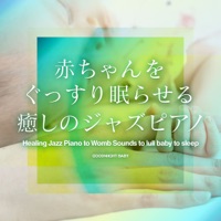 Healing Jazz Piano to Womb Sounds to lull baby to sleep, vol.3 -GHIBLI SONG-