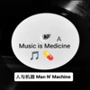 Music is Medicine