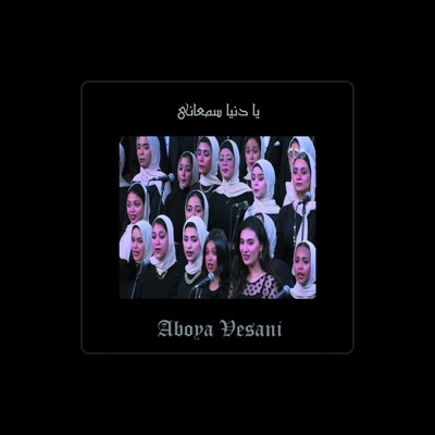 Listen to Aboya Vesani, watch music videos, read bio, see tour dates & more!