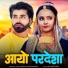 Aayo Pardesha - Single