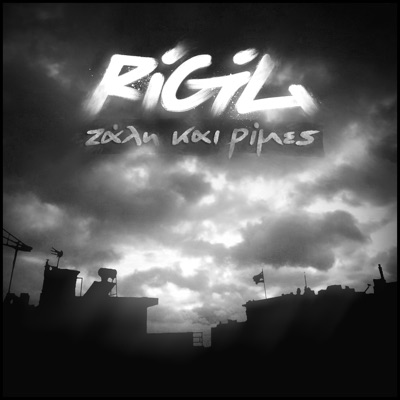 Zali Kai Rimes (feat. DsQ) - Single