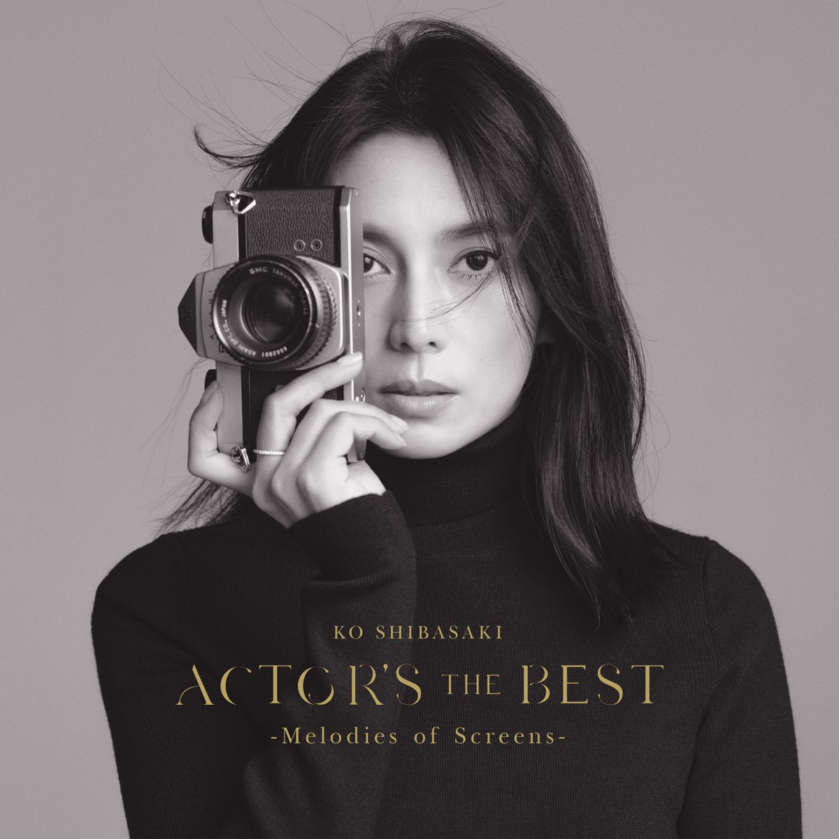 ‎Actor's The Best -Melodies of Screens- - Album by Ko Shibasaki - Apple 