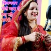 ShivBhajan Bhole Baba Se Kah Rahi Parvati - Single