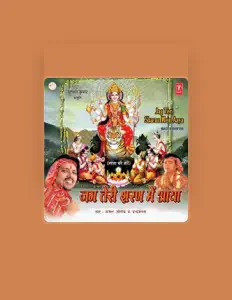 Ascolta Kamal Anand, guarda video musicali, leggi la biografia, vedi le date del tour & altro!