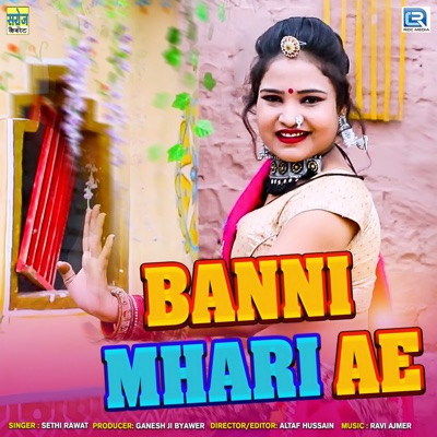 Banni Mhari Ae (Original) - Single