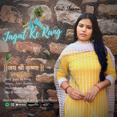 Jagat Ke Rang (feat. Aarti Sharma) - Single