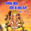 Ganesh Sim Date Se Thod Dele - Single