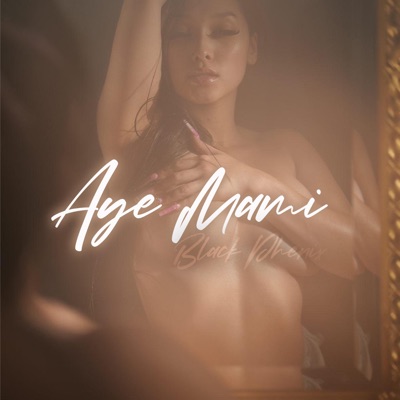 Aye Mami - Single