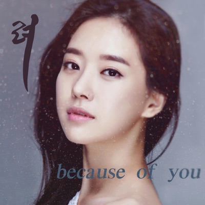 BECAUSE OF YOU - Single