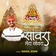 Sanwara Mera Sanwara Single