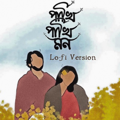 Pakhi Pakhi Mon (Lofi version) - Single