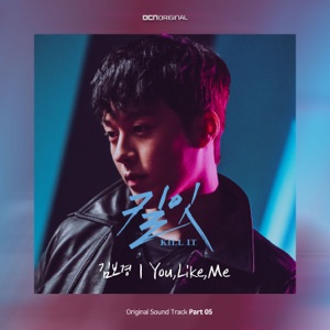 Kill It Pt. 5 (Original Television Soundtrack) - Single