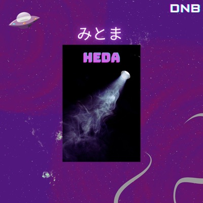 Mitoma (みとま) - Single