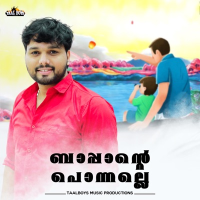 Thanseer Koothuparamba - Bappante Ponnalle