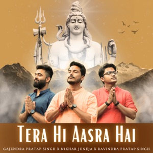 Tera Hi Aasra Hai