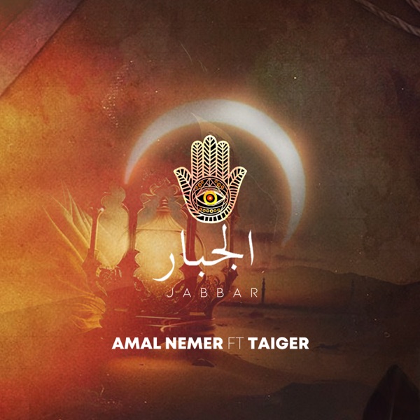 Jabbar (feat. El Taiger) - Single