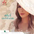 Ana Batkhan