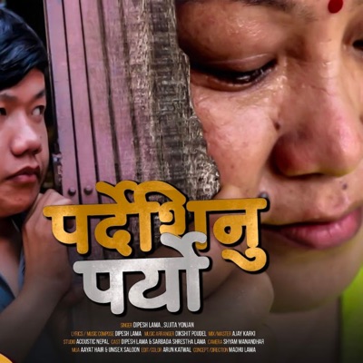 Pardeshinu Paryo - Single