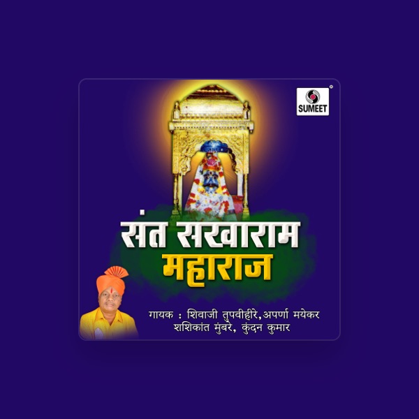 Shivaji Tupvihire's avatar