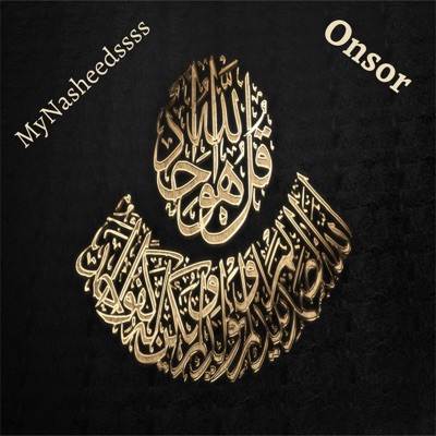 MyNasheedssss - Onsor Islamic Nasheed Neşid