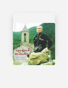 ნუგზარ ფსუტურიを聴いたり、ミュージックビデオを鑑賞したり、経歴やツアー日程などを確認したりしましょう！