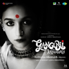 Gangubai Kathiawadi (Original Motion Picture Soundtrack) - Sanjay Leela Bhansali