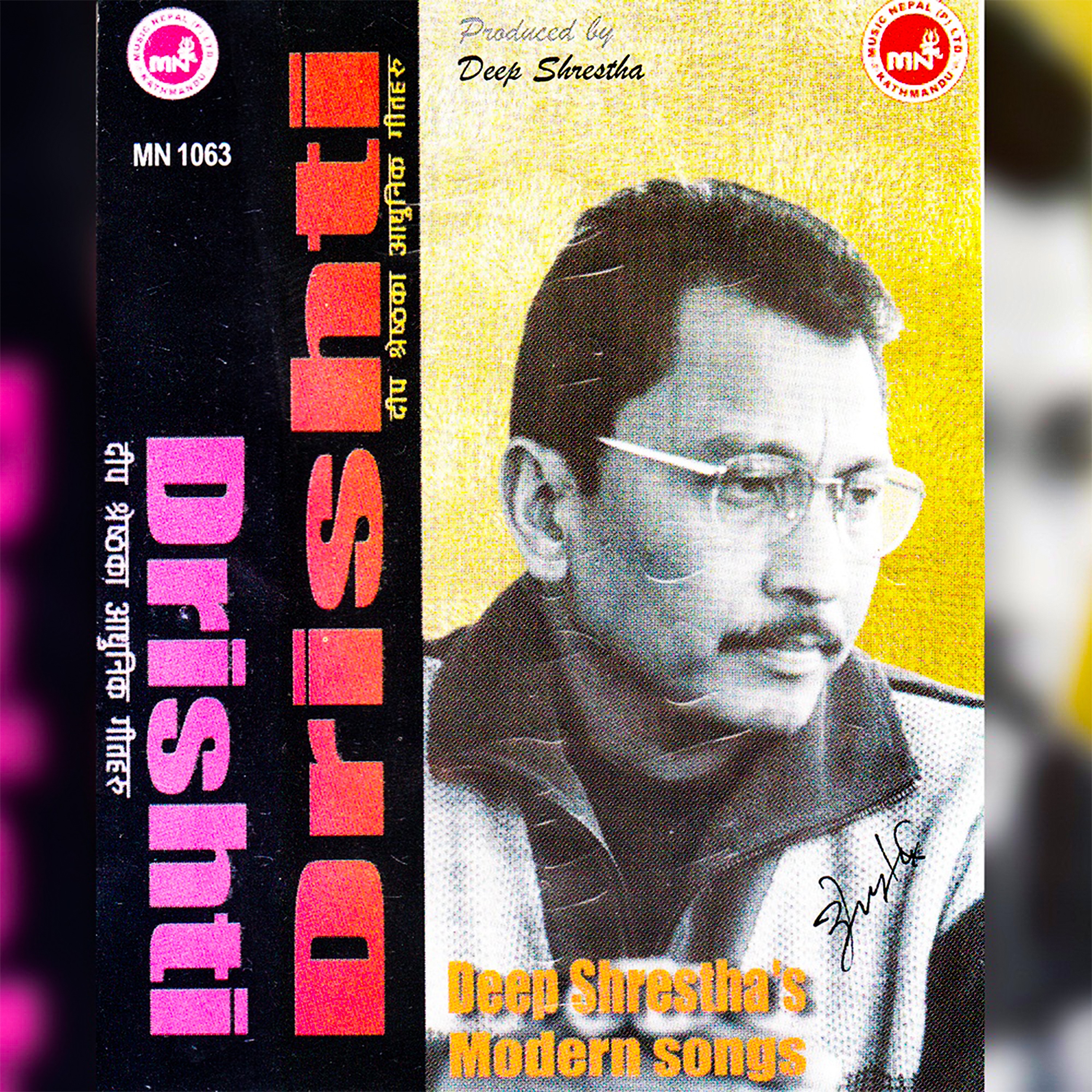 batas sangai - Deep Shrestha