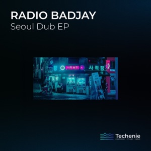 Seoul Dub - Single