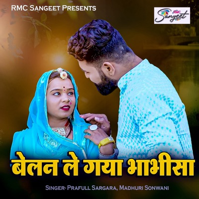 Belan Le Gaya Bhabhisa - Single