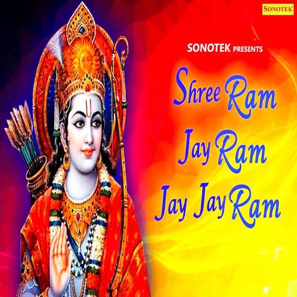 Shri Ram Jai Ram Jai Jai Ram