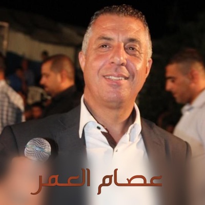 Palestine Tax Production - نيالها دار الفرح نيالها - عصام العمر