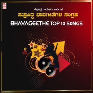 Badavanadarenu Priye (From 