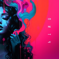 Питч - Single - Idris & Leos