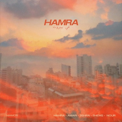 Hamra - EP