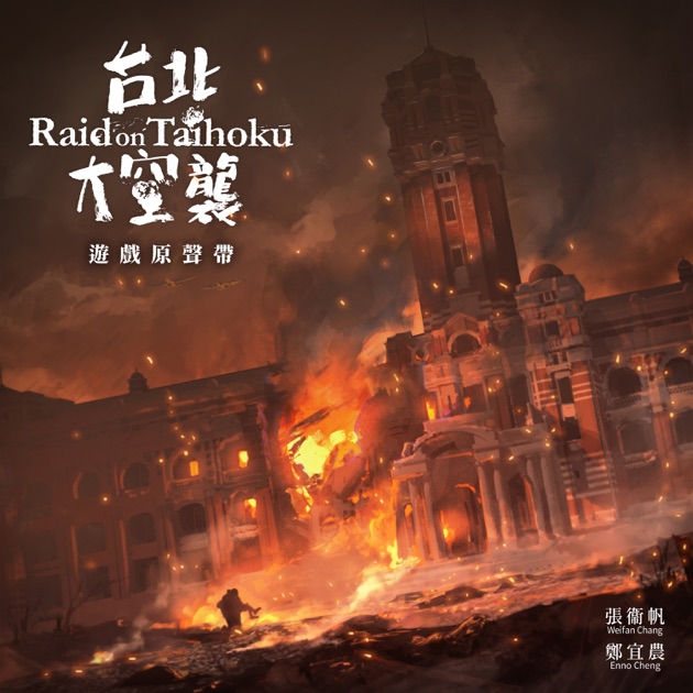 BADA88 台湾Mandark cd アルバム 一部予約！】 Mandark - BADA88 - 福祿壽音樂 K-POP・アジア - K