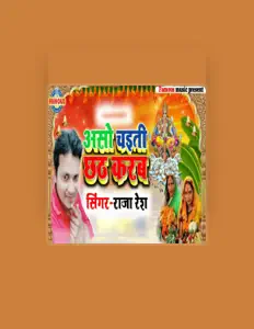 Ακούστε περιεχόμενο από Raja Resh, παρακολουθήστε μουσικά βίντεο, διαβάστε το βιογραφικό, δείτε ημερομηνίες περιοδείας, και πολλά ακόμη!