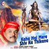 Kaha Hai Mere Shiv Ka Thikana - Single