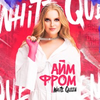 Айм фром - Single - White Queen