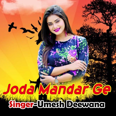 Joda Mandar Ge - Single