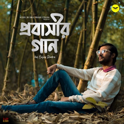 Probashir Gaan - Single