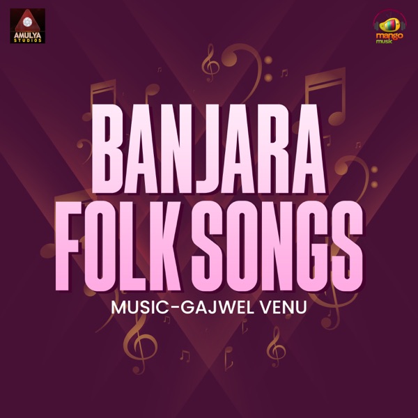 Banjara Folk Songs - EP