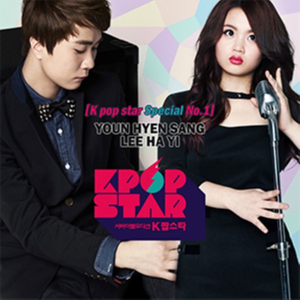 SBS K-POP STAR Special, No. 1 - EP