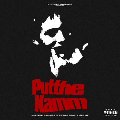 Putthe Kamm - Single