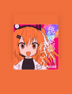 picdoを聴いたり、ミュージックビデオを鑑賞したり、経歴やツアー日程などを確認したりしましょう！
