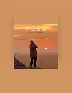 Poslechněte si interpreta Саша Моллер, sledujte hudební videa, přečtěte si životopis, podívejte se na data turné a další informace.